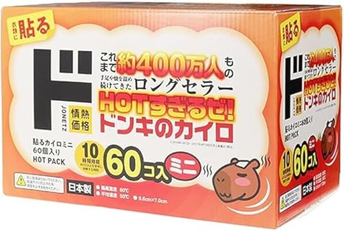 �y��e��60�����z�h ���E�L�z�[�e ��M���i �\��J�C�� �~�j�b�ߗނɓ\��^�C�v�b�₦�΍�E�ʋΒʊw�E�A�E�g�h�A�E�~�̖h���O�b�Y