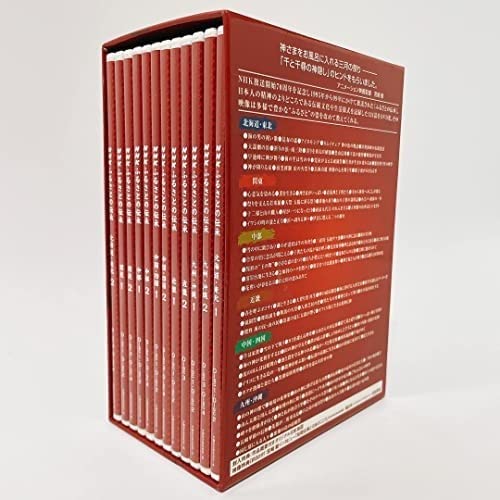 Amazon.co.jp: NHK ふるさとの伝承 DVD BOX [DVD] : パソコン・周辺機器