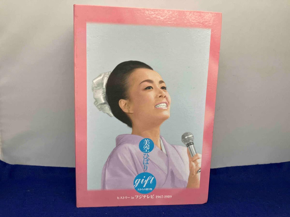 美空ひばり/gift～天からの贈物～ 美空ひばり　未開封06240521L04S 美空ひばり/gift～天からの贈物～ 美空ひばり 未開封06240521L04S 美空