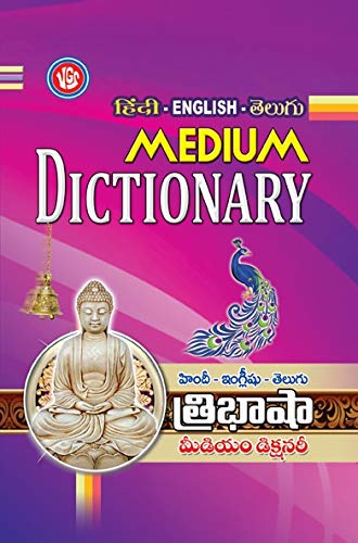 Hindi-English-Telugu Medium Dictionary