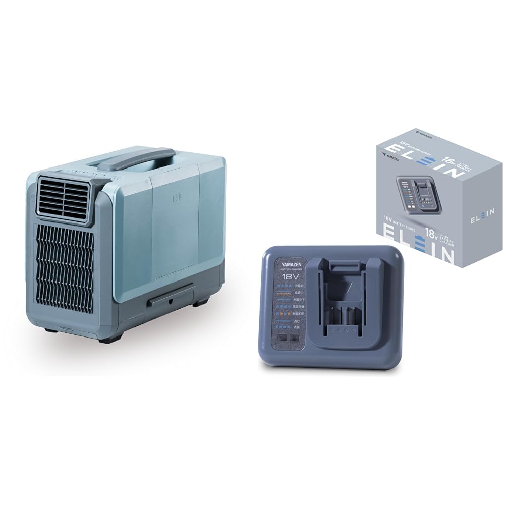 Amazon.co.jp: 【セット買い】【工事不要】 山善 ELEIN スポット