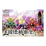 Gundam BB Senshi Sangokuden Touen no Chikai Set