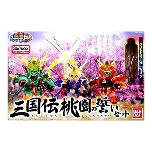 Gundam BB Senshi Sangokuden Touen no Chikai Set