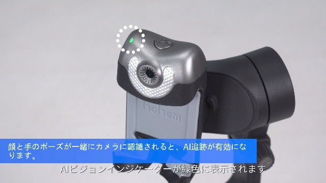 Amazon.co.jp: hohem V2 スマホジンバル 3軸スタビライザー AI自動追跡