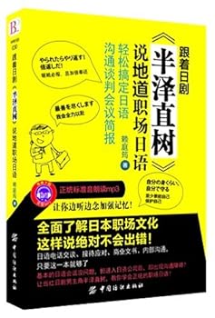 Paperback ??????????????? [Japanese] Book
