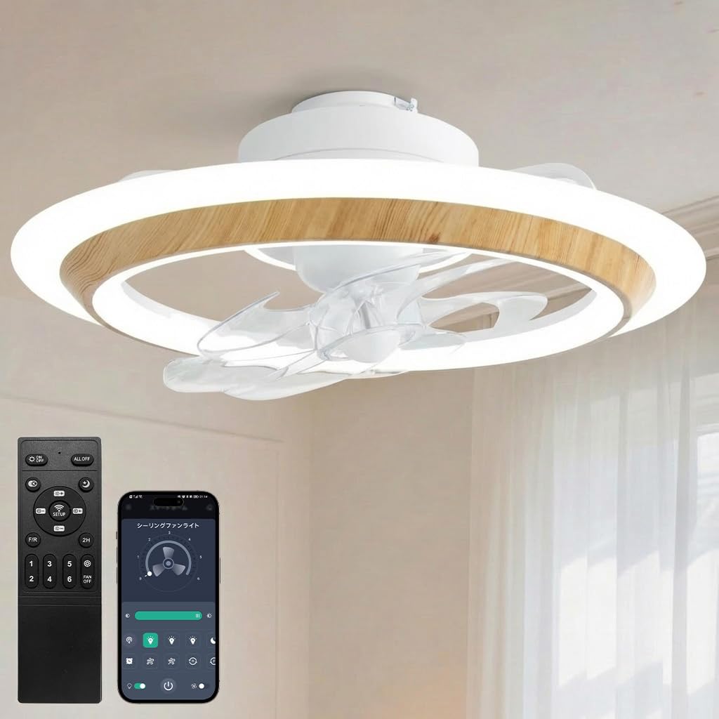Amazon.co.jp : SUKITEN シーリングファンライト LED 導光板 正逆回転