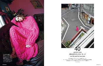 Numero TOKYO 2022年9月号特装版(増刊)【岩橋玄樹表紙&別冊付録