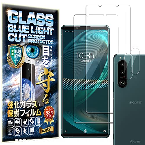 yu[CgJbg 93%z2{2 RISE KXtB J Y tB Xperia5 iii docomo SO-53B au SOG05 softbank p یtB  KX   { Ɏq dx9H 