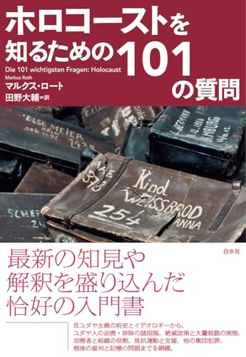 本の表紙