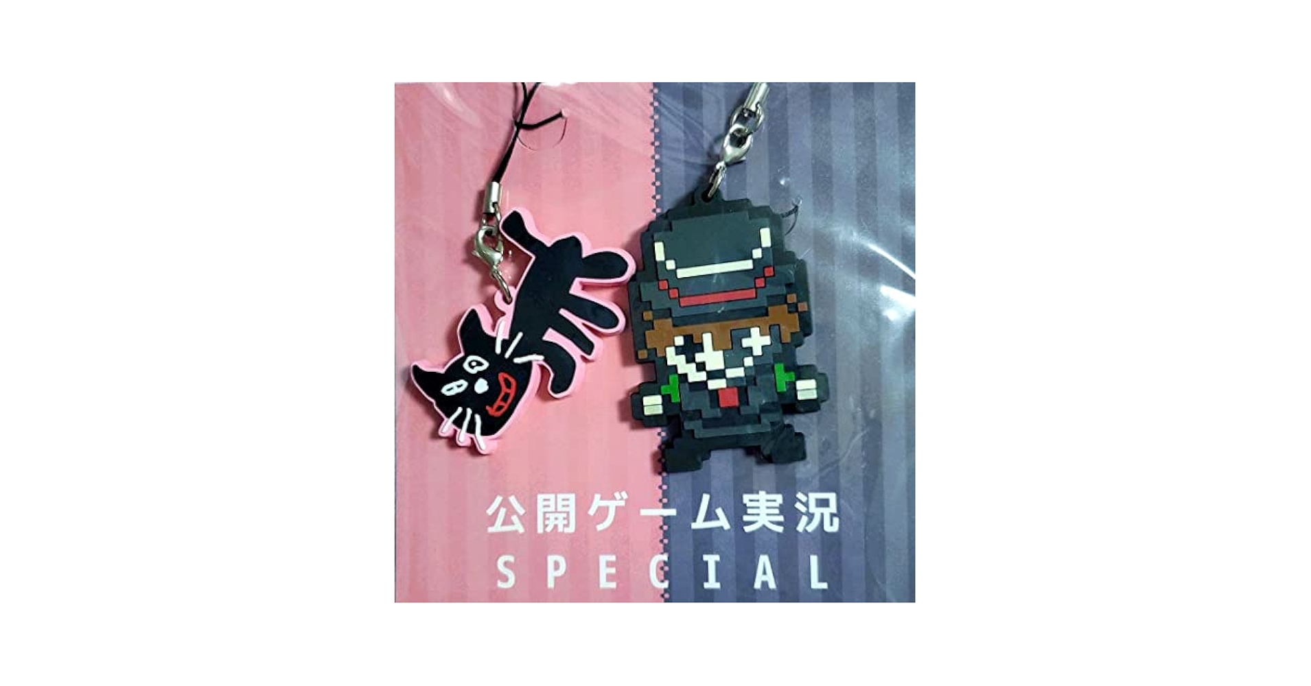 Amazon.co.jp: 公開ゲーム実況SPECIAL スペシャル キヨ レトルト