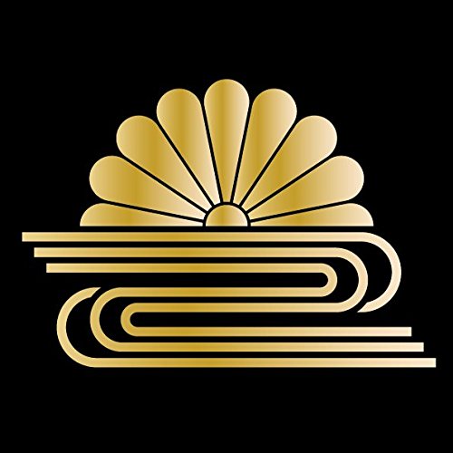 Amazon.co.jp: 家紋ステッカー 『 菊水 』 屋外長期シート (ヨコ