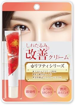 Amazon | 【5秒で上向き肌】 しわたるみ引き上げクリーム 15ml たるみ