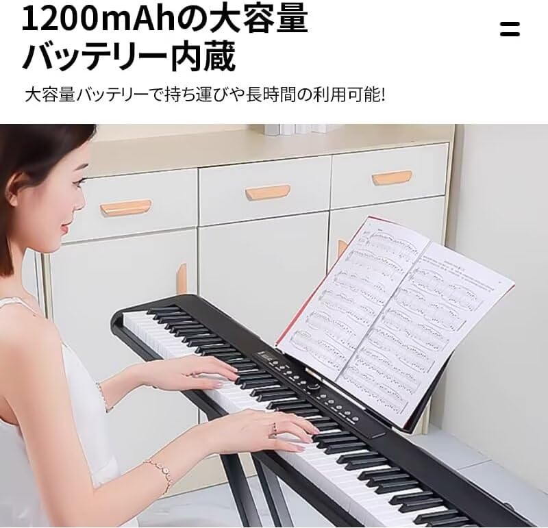 Amazon | HZDMJ 電子ピアノ 61鍵盤 折り畳み式 電子 ピアノ 充電