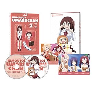 【Amazon.co.jp限定】干物妹！うまるちゃん vol.2 (初回生産限定版) (全巻購入特典:「描き下ろし全巻収納BOX」引換シリアルコード付) [Blu-ray]
