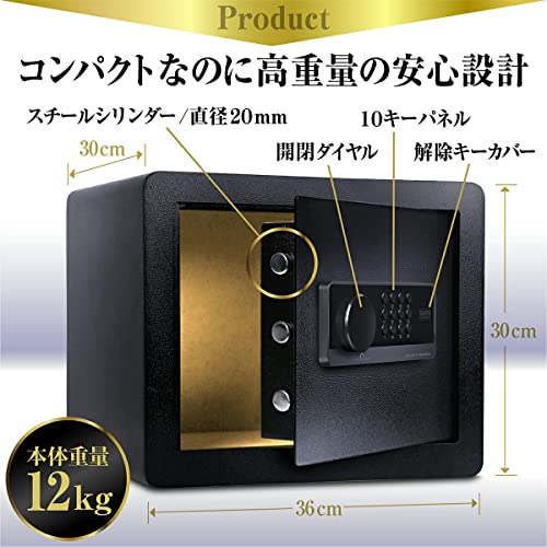 ICHIFUJI 金庫 セキュリティーボックス 家庭用 テンキー 32L (ブラック) の商品画像 2