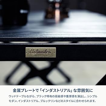ハイランダーウッドロールテーブル120 Hilander アウトドアテーブル ハイランダー ウッドロール