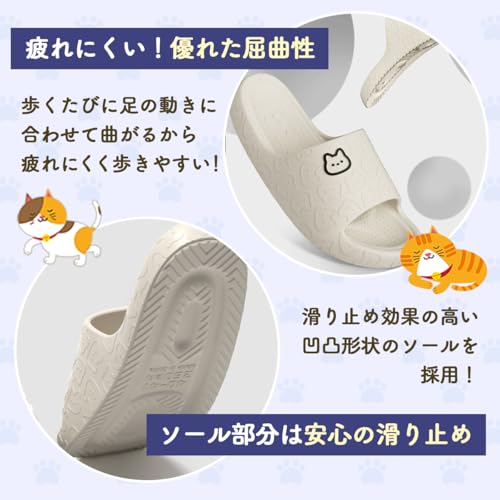 男女兼用のねこ猫スリッパを家族全員で楽しむシーン