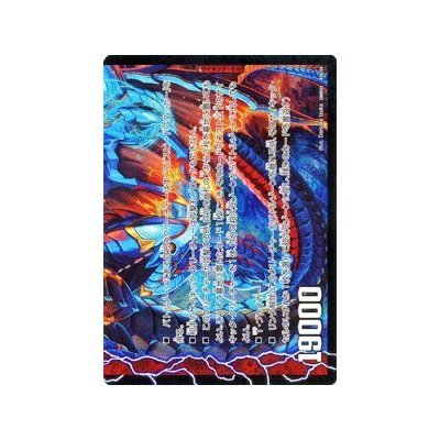 デュエル・マスターズ ガイアール・ビクトリー Amazon.co.jp: 【デュエルマスターズ】《エピソード1 ガイアール