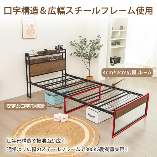 SINNONAKA USB&2コンセント ベッドフレーム 2段宮棚付き パイプベッド の商品画像 5