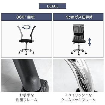 ハンドチェア Amazon.co.jp: タンスのゲン オフィスチェア 単脚 腰楽ランバー