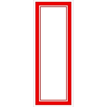 使用済印紙 16枚セット　コレクション用に コインアルバム台紙 普通コイン用（平成16年～平成20年用）【C