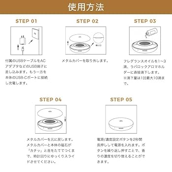 ベレアラボ ラバロックミニアロマディフューザー➕専用アロマ付き Amazon.co.jp: BÉLAIR LAB ベレアラボ ラバロック ミニ アロマ