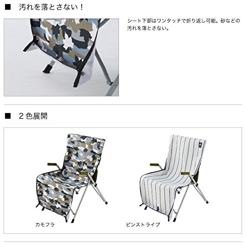 LOGOS - ロゴス　MOKOMOKO2WAYカバー Amazon.co.jp: ロゴス(LOGOS) LOGOS MOKOMOKO 2WAYカバー(チェア