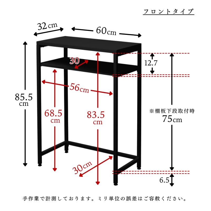 【新品未使用】SD-85-BK　キッチンラック ブラック 幅60cm Amazon.co.jp: サンニード キッチンラック FR-SD-85SH-BK 黒 高