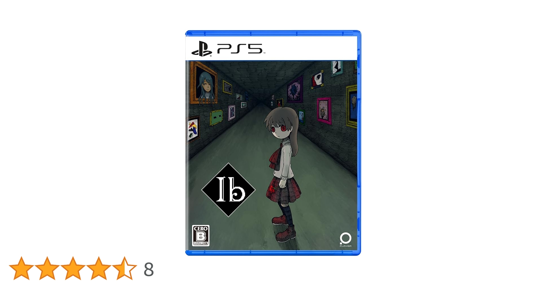 Amazon.co.jp: PS5版 Ib -通常版- 【メーカー特典あり】 〈特典
