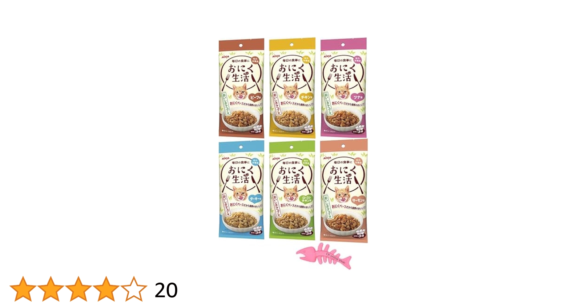 アイシア　おさかな生活　バラエティ9種×60g×3P入×各4の合計36個 AIXIA - アイシア おさかな生活 バラエティ9種×60g×3P入×各4の