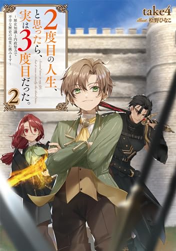 51Jhxz+0PDL._SL500_ 読書まとめ:2025年6月 (読んだ本の数:104冊)