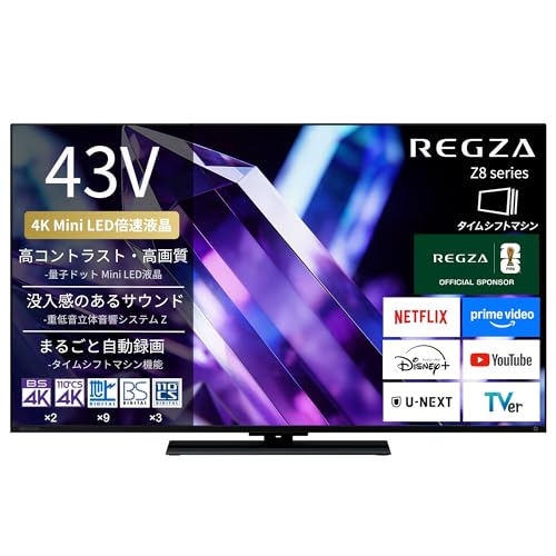 Amazon | REGZA 43インチ 4K Mini LED液晶 スマートテレビ Dolby Atmos