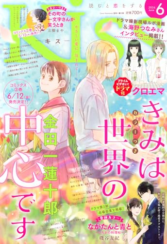 Amazon.co.jp: 和田こま: 本、バイオグラフィー、最新アップデート