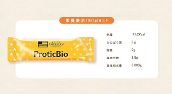 Amazon | プロティックバイオ乳酸菌 60包 顆粒 個包装