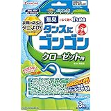タンスにゴンゴン 衣類の防虫剤 クローゼット用 3個入 無臭 (1年防虫・防カビ・ダニよけ)