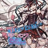 �~�N���p���N 80�fS�E�I���E�L���v�e�����R�[�h(���Ԍ��艿�i��)