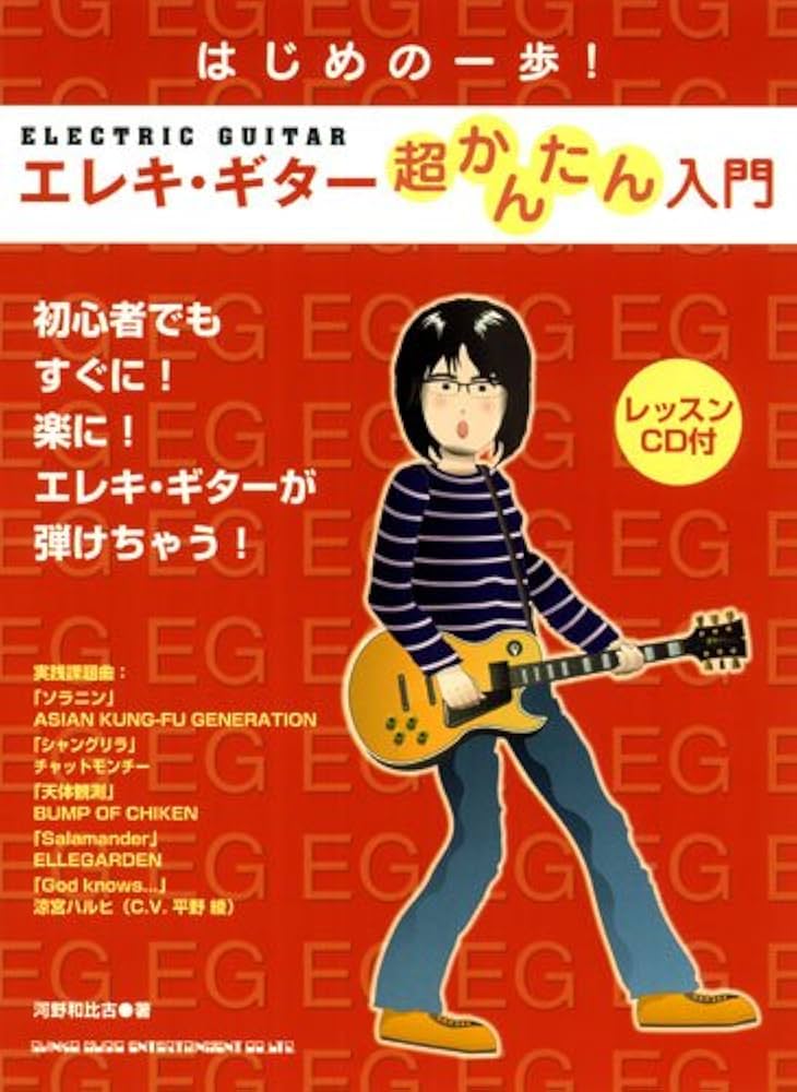 ギター練習用　見て弾いて歌おう！古川先生のギター名曲レッスンDVD 12巻セット ギター練習用 見て弾いて歌おう！古川先生のギター名曲レッスンDVD