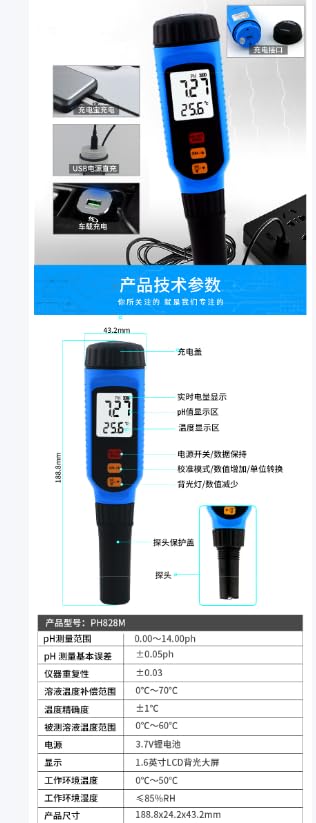 PH828M ph testingPen high-Precision pHtester pH Meter