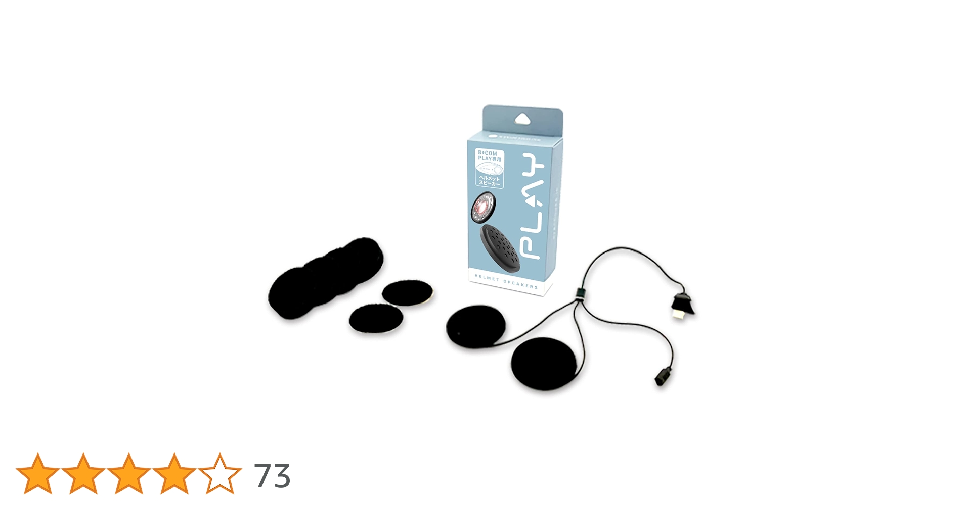 B+COM PLAY ヘッドセット B＋COM サインハウス B+COM PLAY（ビーコム プレイ） バイク
