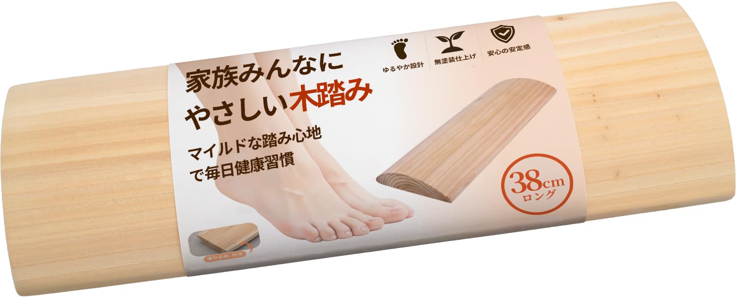 Amazon.co.jp: KENOU木製 青竹踏み 38cm フットマッサージ 足