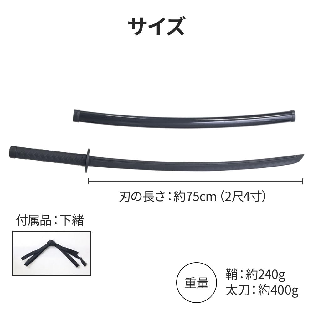 割安居合刀大刀(下緒無し)と木刀黒セット 即納品 長船長光 無銘 大刀 居合刀 ｜【公式】模造刀・居合刀の専門店