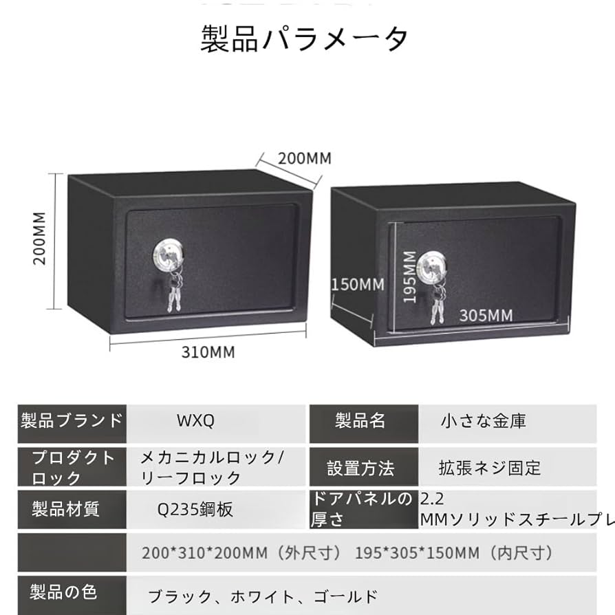 1/6計画 さいそう こおにボット 1号 くろぎん 新品未開封 Amazon.co.jp: WXQ金庫 小型 家庭用 手提げ金庫 小型金庫 ミニ