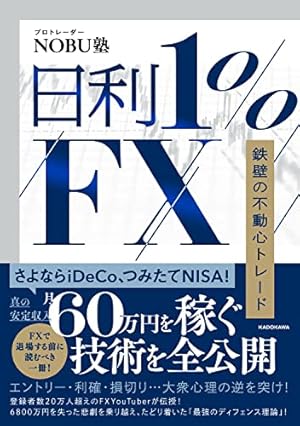 Amazon.co.jp: FX戦士くるみちゃん 7 (MFコミックス フラッパー