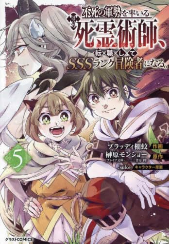 寡黙な職人 第3回ファンと創るモンスト新グッズ企画「アクリルフレーク
