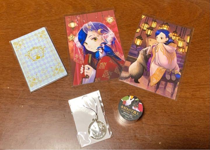 本好きの下剋上 グッズセット 新品未使用 バラ売り可 文房具 ぬいぐるみ 2025年最新】本好きの下剋上 グッズの人気アイテム - メルカリ