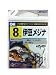 Owner 10673 Rose Black Izu Medina Hook, 8 Fishing Hooks