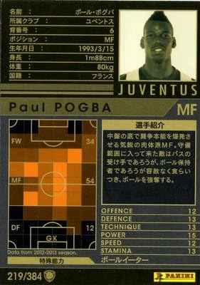 Amazon Co Jp Wccf 12 13 219 Juventus Football Club Po Ru Poguba Hobbies