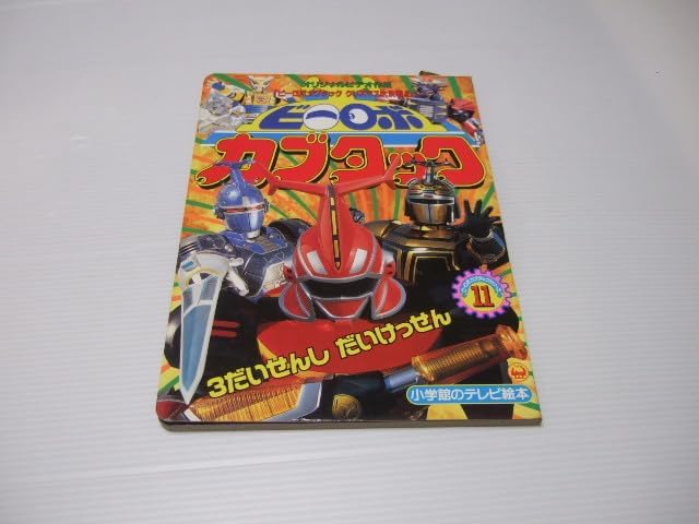 ネームボード デザイン【一覧24】 ネームプレート ボード