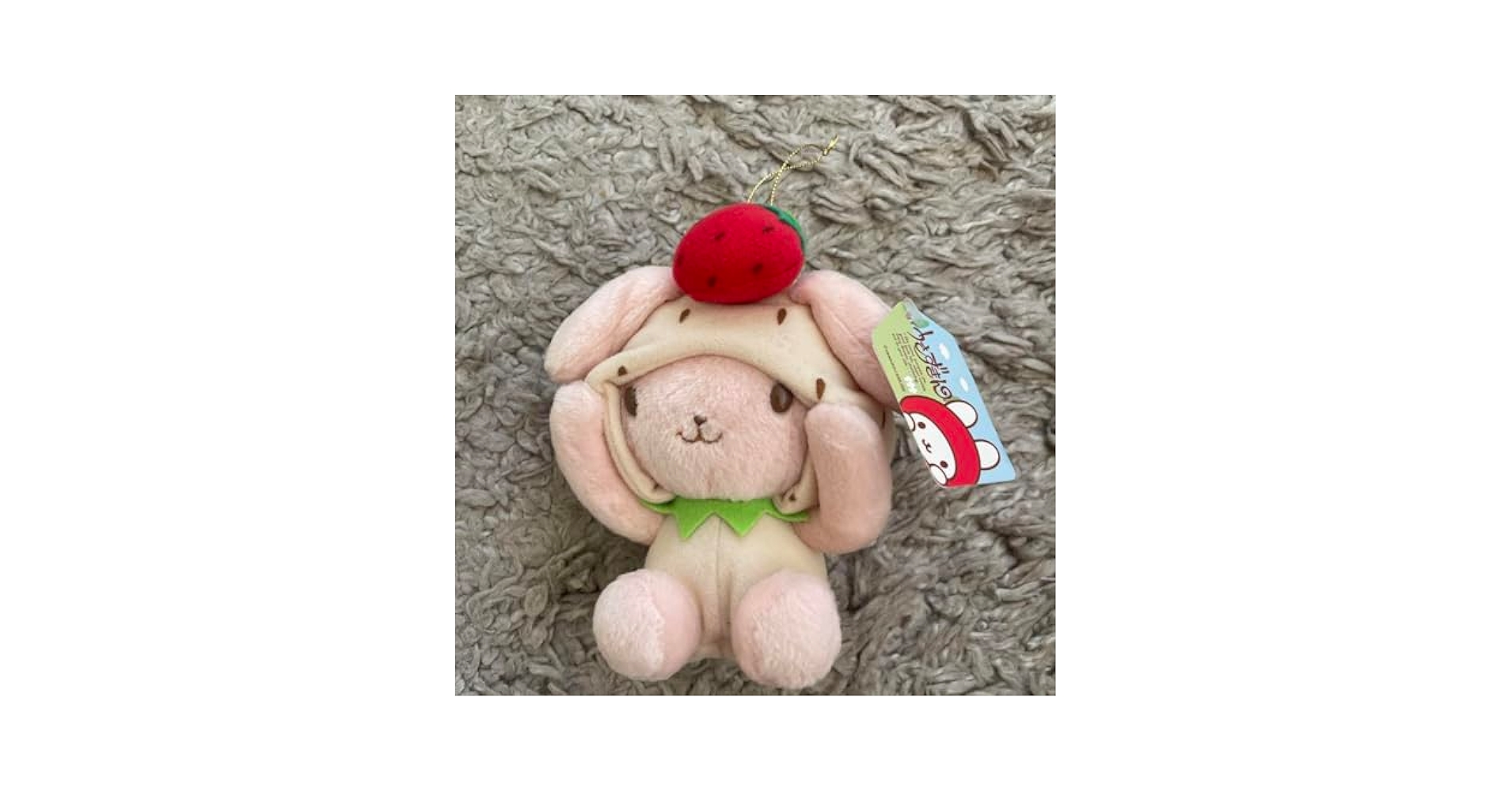 Amazon.co.jp: うさずきん いちごプチぬいぐるみ 平成レトロ