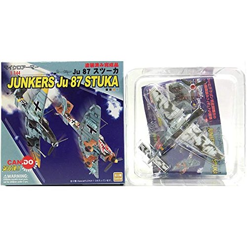 Amazon | 【4】 童友社 1/144 マイクロアーマー 第6弾